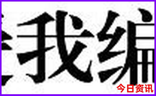 甘南和云南哪个好玩